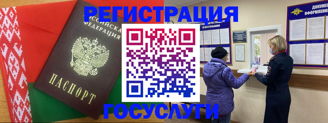 прописка от собственника в Верхнем Тагиле