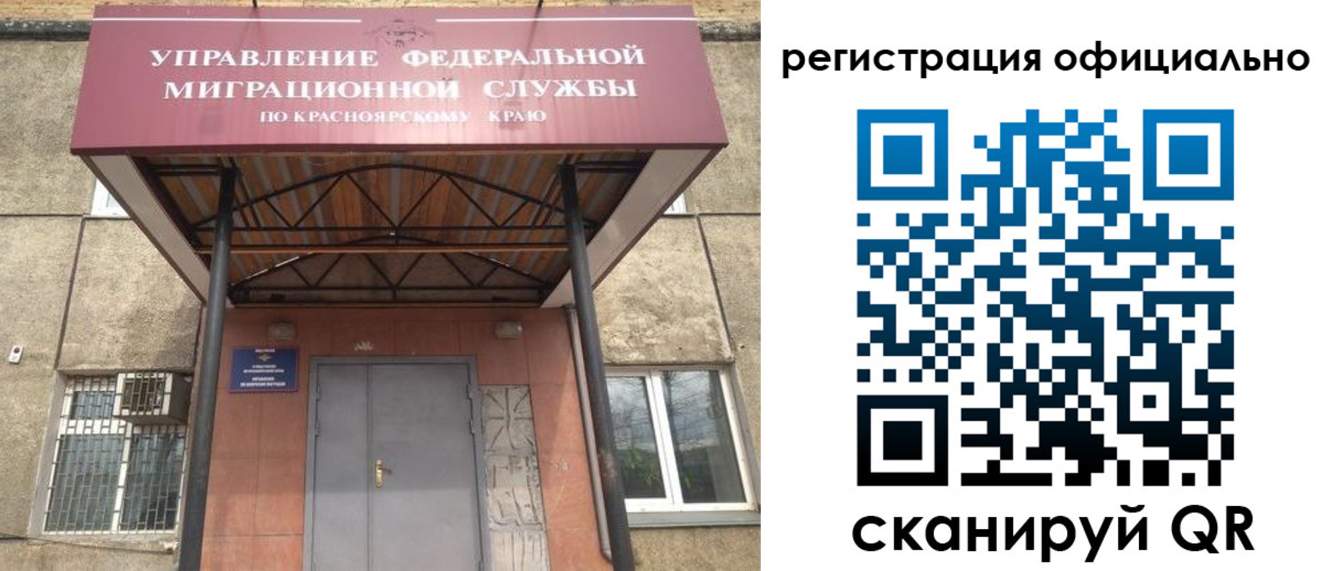 регистрация в Верхнем Тагиле