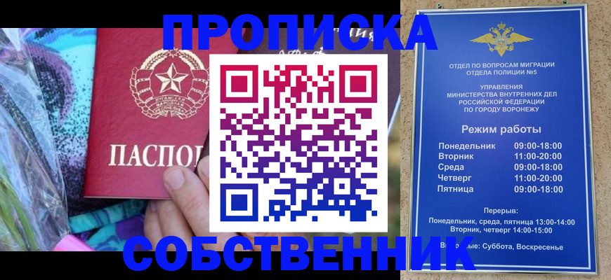 временная регистрация адрес в Верхнем Тагиле