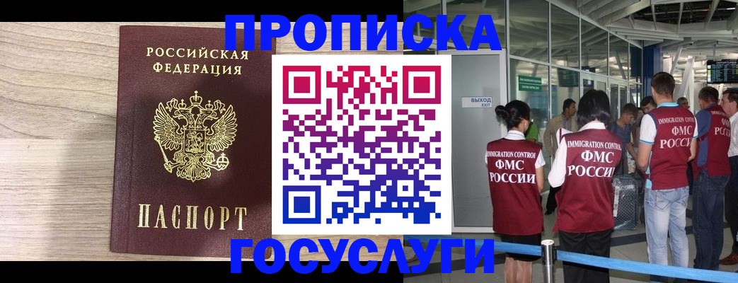 пропишу в квартире в Верхнем Тагиле
